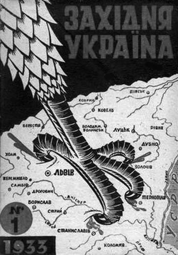Image - Zakhidnia Ukraina (jpurnal, 1933).
